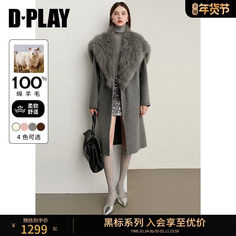 DPLAY2025年冬季新款气质时尚100羊毛毛呢外套女长款双面呢大衣,女装/女士精品,毛呢外套,淘宝优惠券,粉丝福利购,淘宝优惠卷