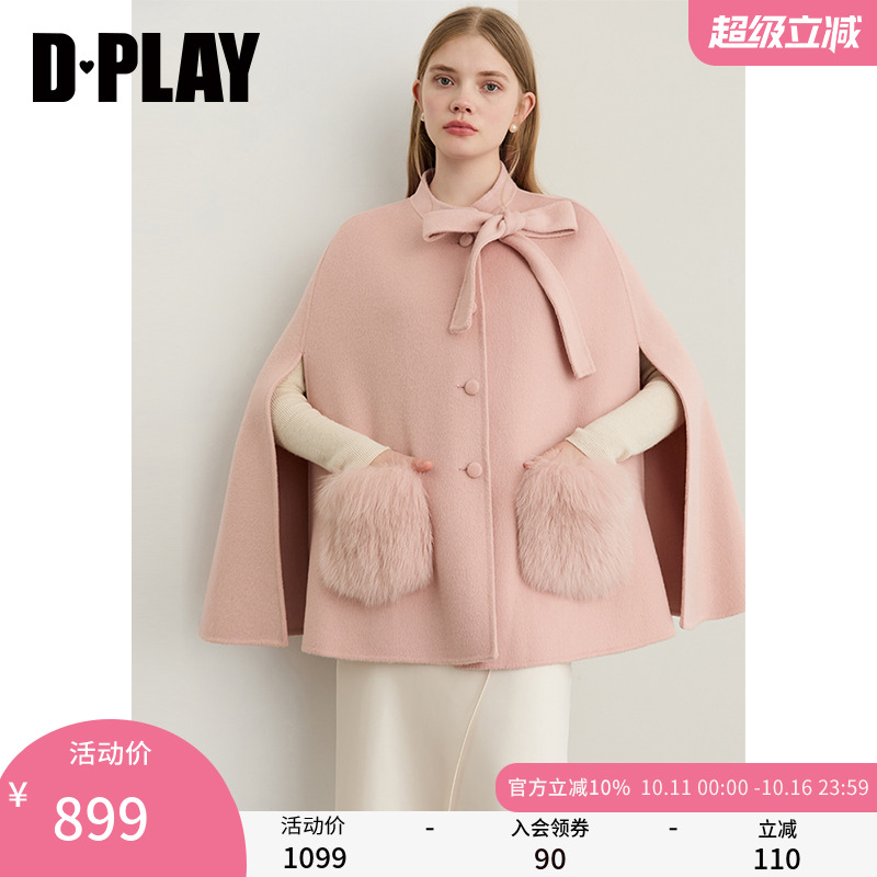 DPLAY2025年冬季新款粉色100羊毛斗篷毛呢外套立领双面呢大衣