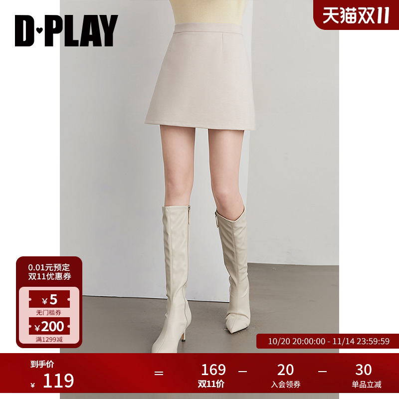 DPLAY仿毛呢包臀半身裙
