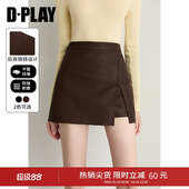 棕色半身裙女短款 DPLAY 新款 2026年春季 好看裙子短裙皮裙 惠品