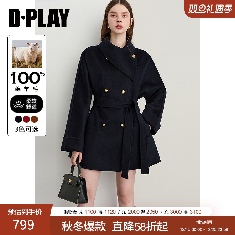 DPLAY2025年冬季新款藏青色毛呢外套女100羊毛流行双面呢子大衣
