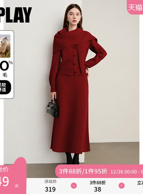 DPLAY2025年冬季新款红色可拆卸三角巾开衫针织半身裙两件套