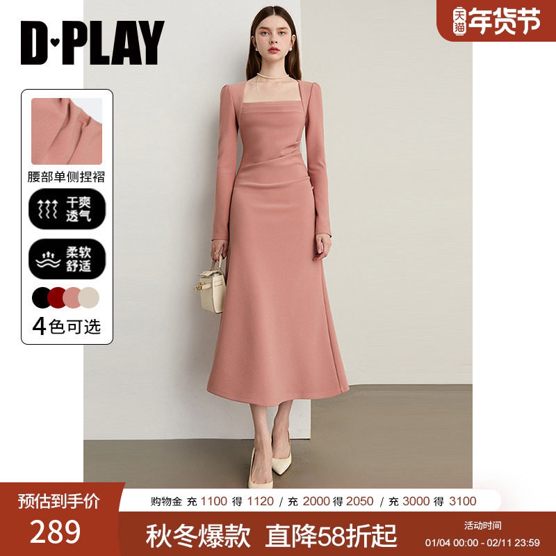 DPLAY【蜜恋衣橱系列】2026年春季新款粉色方领气质法式连衣裙女,女装/女士精品,连衣裙,淘宝优惠券,粉丝福利购,淘宝优惠卷
