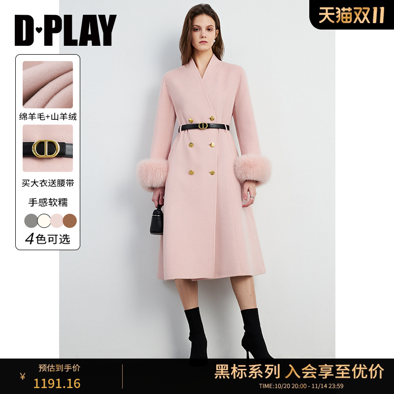 DPLAY粉色中长款通勤羊毛大衣