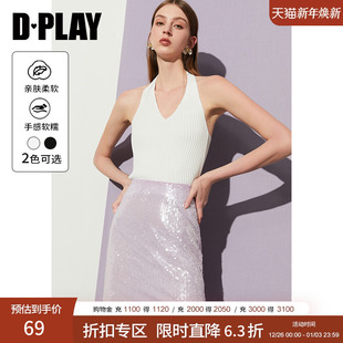 气质简约白色针织挂脖修身 2025夏新款 针织吊带背心 惠品 DPLAY