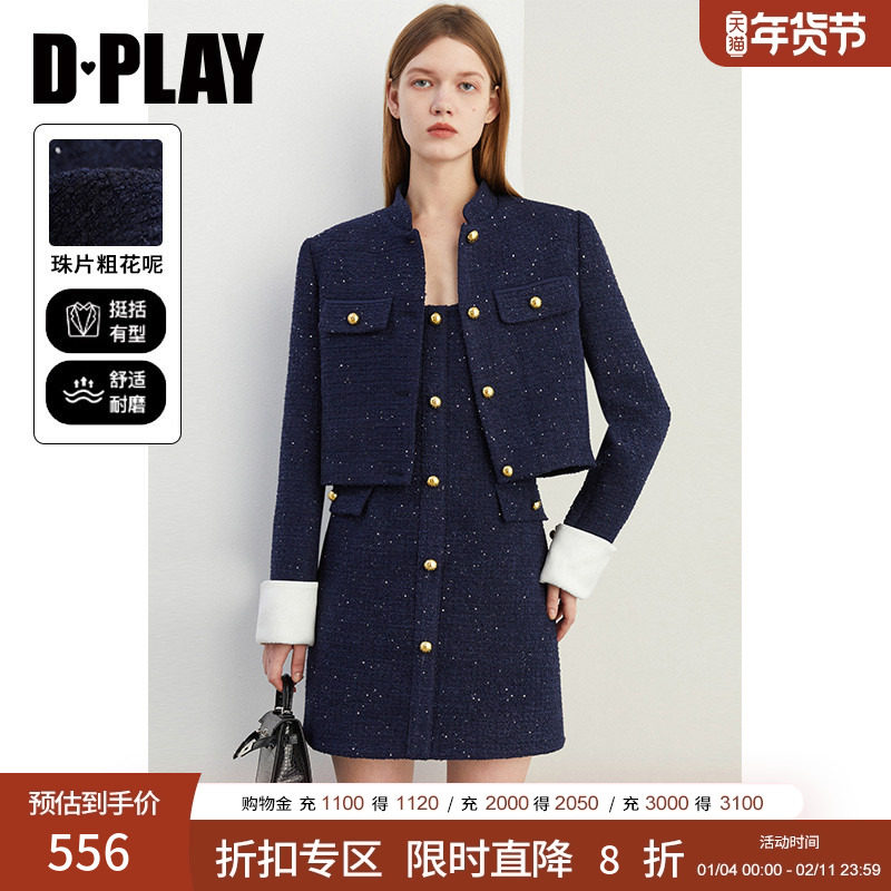 DPLAY2025秋季高级感小香风套装藏青色粗花呢外套西装短外套女,女装/女士精品,时尚套装,淘宝优惠券,粉丝福利购,淘宝优惠卷
