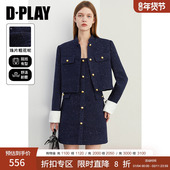 藏青色粗花呢外套西装 DPLAY2025秋季 高级感小香风套装 短外套女
