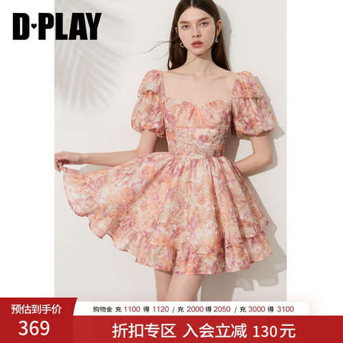 DPLAY橘色印花双层短袖双层裙摆连衣裙法式度假2026夏季新款女裙