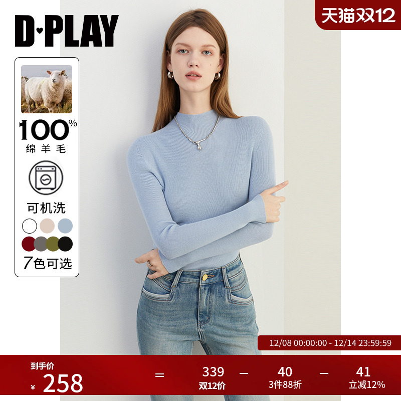 DPLAY半高圆领套头羊毛针织衫
