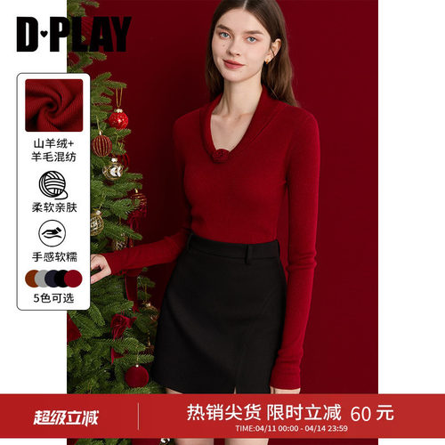 DPLAY2026年春季新款红色针织衫上衣女含羊毛羊绒打底衫修身上衣