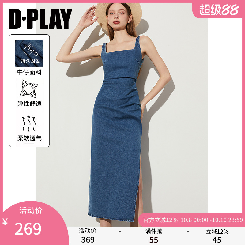 DPLAY复古工装风牛仔连衣裙