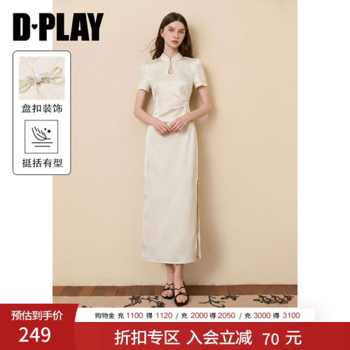 DPLAY新中式缎面收腰旗袍连衣裙