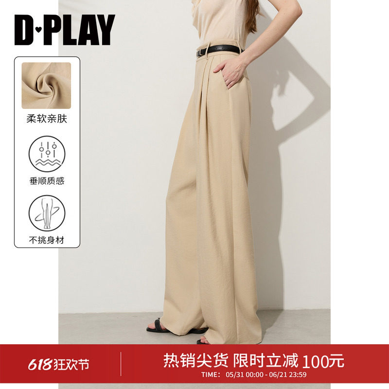 DPLAY卡其色休闲裤设计感阔腿裤垂坠感西装裤2026年夏季长裤
