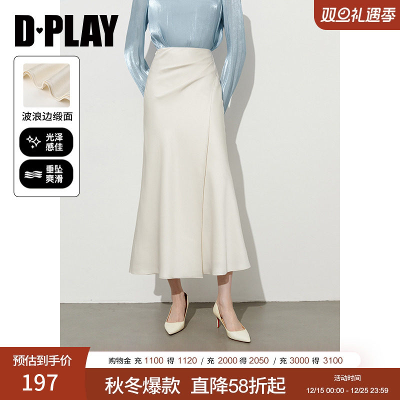 DPLAY开衩捏褶缎面鱼尾裙