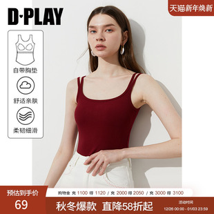 惠品 一体式 2025年夏季 红色吊带背心女修身 胸垫上衣 新款 DPLAY