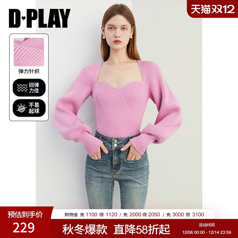 DPLAY美背领粗针套头毛衣