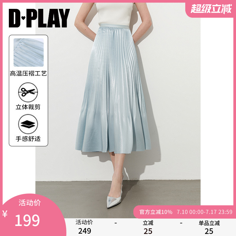 DPLAY2025年夏季新款藍色半身裙女法式緞面長款裙子百褶裙長裙