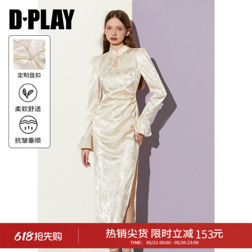 DPLAY新中式连衣裙国风改良旗袍