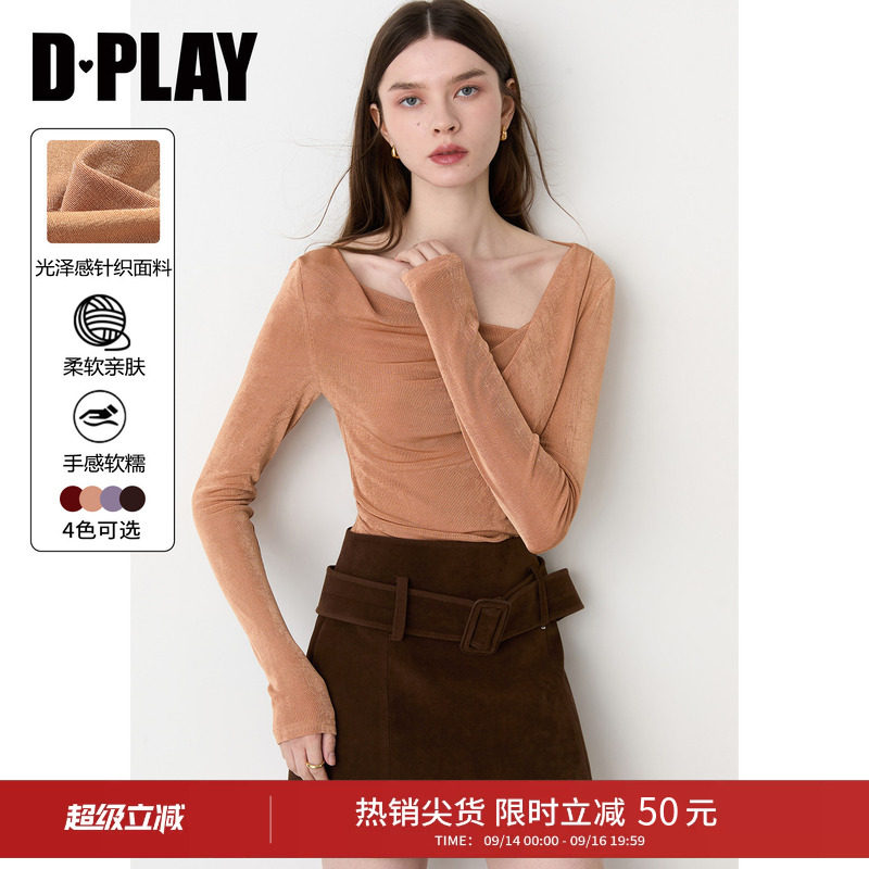 DPLAY奶茶色弹力上衣女设计感打底衫长袖女复古修身T恤2026年秋季