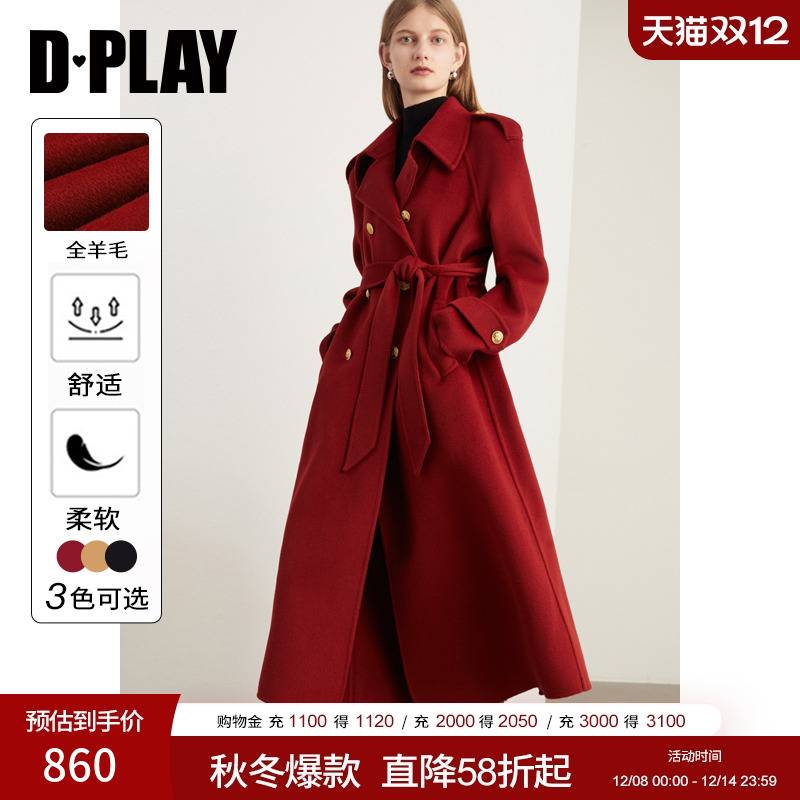 DPLAY中长款气质双面呢外套
