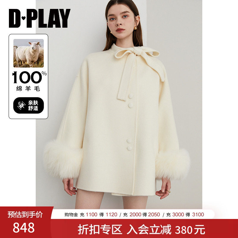 DPLAY白色大衣100羊毛短款双面呢子毛呢外套女2026年冬季
