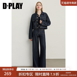 子女时尚 深蓝色牛仔裤 复古长款 直筒裤 DPLAY2025年秋季 子长裤 新款