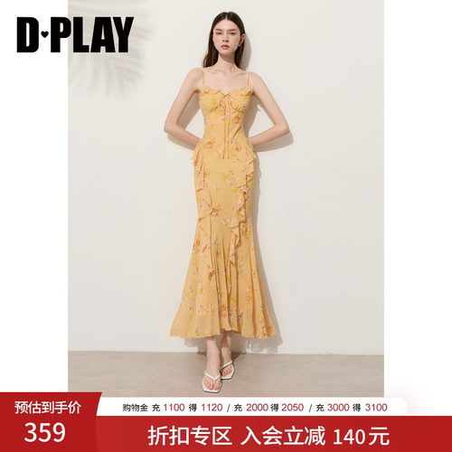 DPLAY【度假系列】黄色荷叶鱼尾吊带长裙连衣裙2026夏季新款