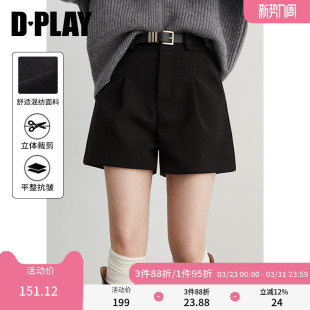 惠品 好看直筒短裤 2026春季 黑色高腰气质捏褶短裤 女 新款 DPLAY