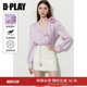 女气质独特缎面衬衣上衣长袖 DPLAY2026年春季 紫色衬衫 法式 新款