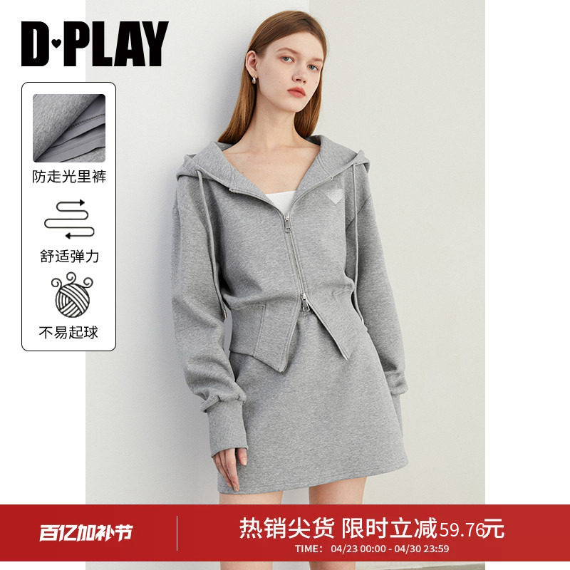 DPLAY2026春季新款灰色套装女时尚休闲气质短裙运动卫衣半身裙