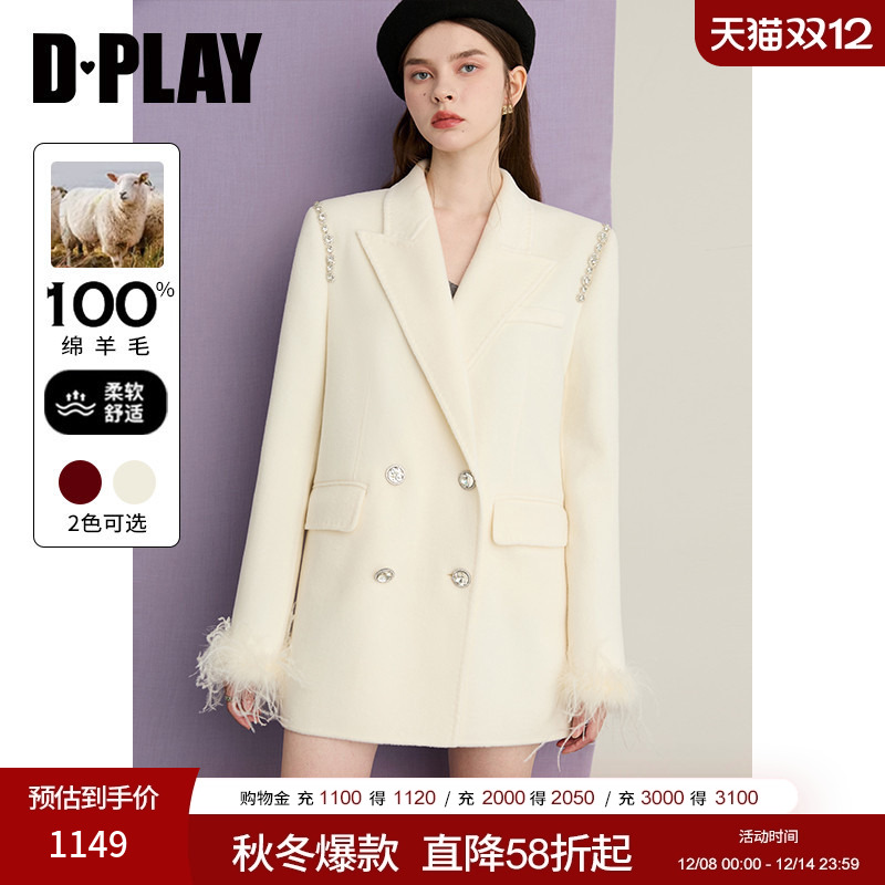 戗驳领，肩膀钻链设计，银色钻扣