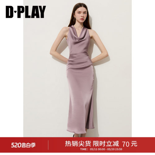 DPLAY紫色高光缪斯系列无袖荡领收腰连衣裙轻奢2026夏季新款裙子
