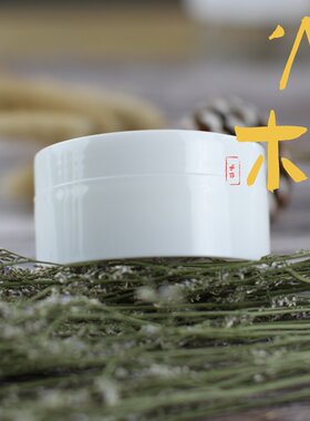 活氧珍珠胎盘霜面霜紧致抗皱抗衰老抗老补水保湿滋润春夏季干皮