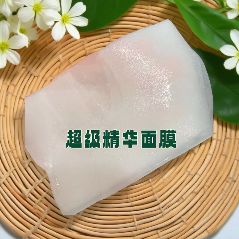 超级精华贴片式面膜补水抗皱紧致抗衰老抗老可导入舒缓修复祛痘印