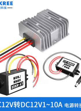 （LY-KREE） AC12V转DC12V降压模块1A2A3A5A6A10A监控电源转换器