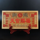 桃木挂件五福临门天官赐福牌匾木雕挂件入户门门贴天官赐福摆件