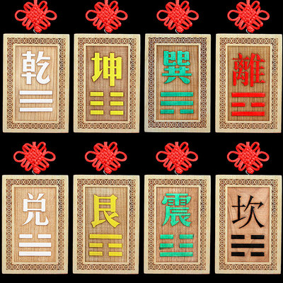 桃木补角牌挂件升级加大款
