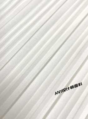 弓型褶白色微透雪纺风琴褶服装面料 百褶皱连衣裙女装设计师布料
