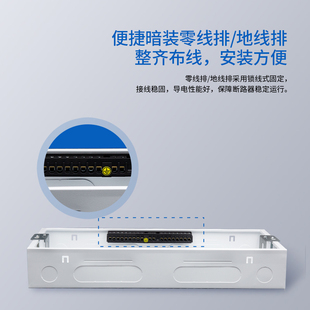 深思强电箱家用配电箱强暗装空气开关漏保断路器电控箱24回路