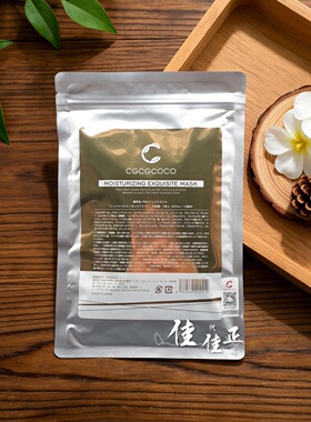 日本CGCGCOCO脐带血补水保湿