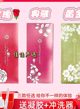 日本zovla紧致棒产后恢复女性私密处清洁收保养粉嫩护理