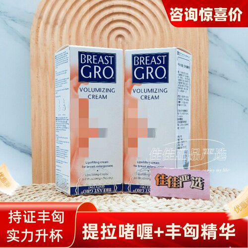 拍下改价298宝伊丰按摩提拉圆润