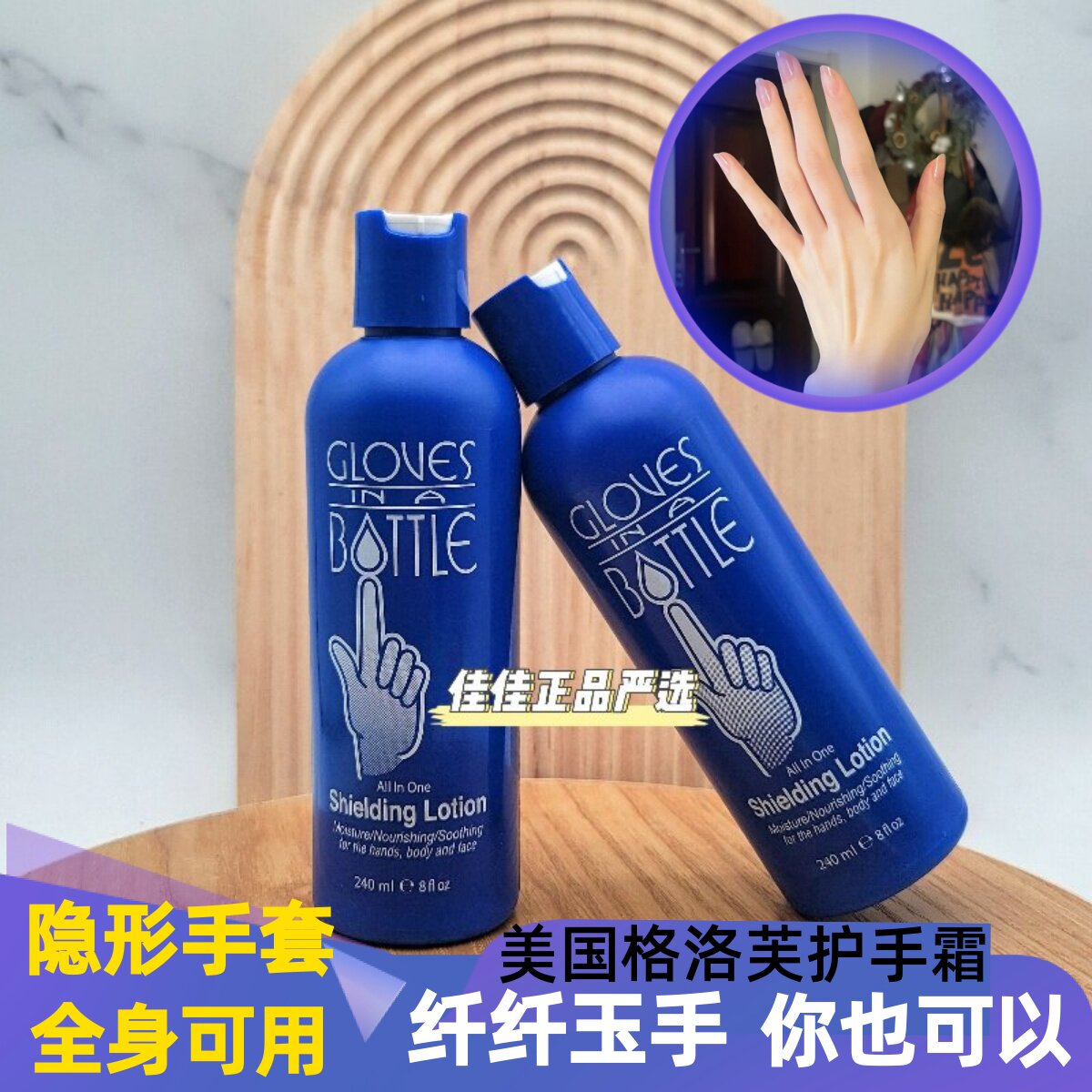 美国GLOVES IN A BOTTLE护手霜女秋冬滋润补水长效保湿防干裂男士