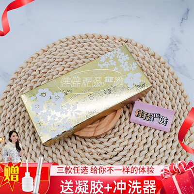 日本ZOVLA魔法棒产后护理保养