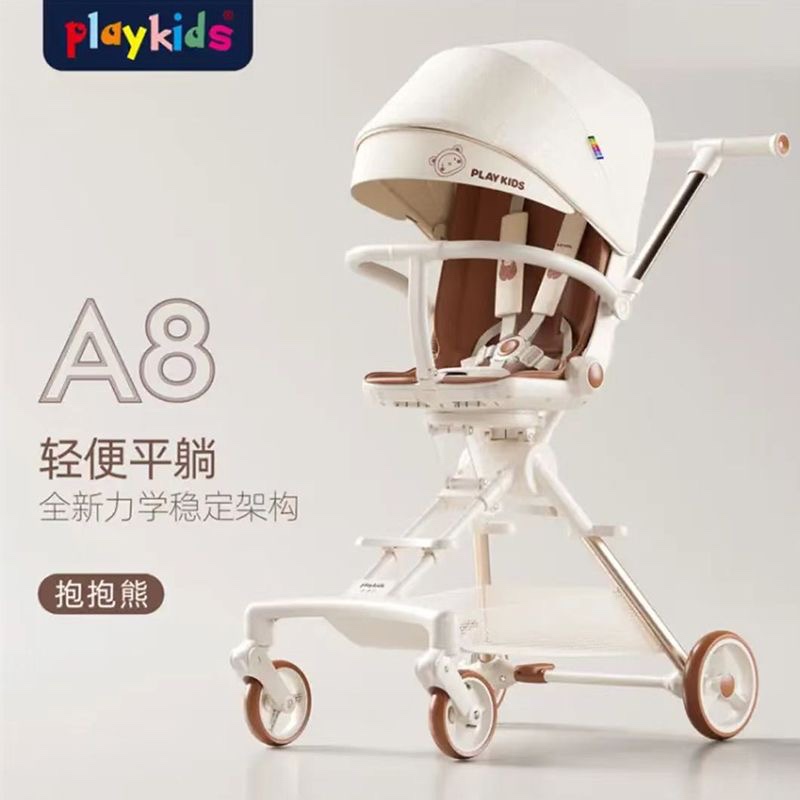 playkids遛娃神器可坐可躺轻便可折叠婴幼儿手推车溜娃车普洛可A8