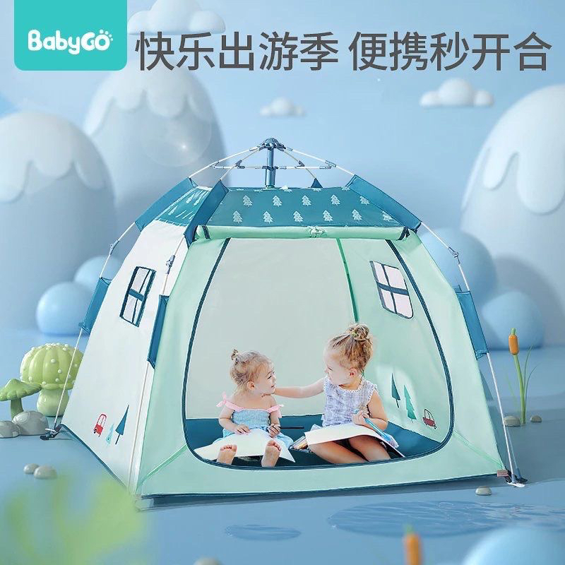 babygo儿童帐篷女孩玩具屋室内外宝宝折叠公主城堡户外野营游戏屋