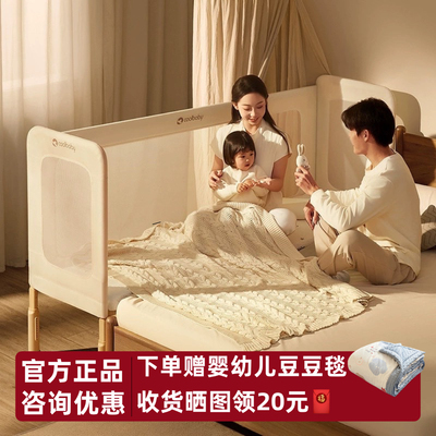 coolbaby一体式拼接床婴儿床边加宽儿童床大人可睡加高护栏可升降