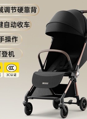 kk碳纤维kp10婴儿推车可登机遛娃神器口袋推车一键收车轻便折叠