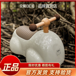 3岁玩具溜溜车2婴儿宝宝一周岁礼物 贝易花生车扭扭车儿童葫芦车1