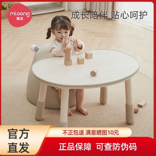 曼龙花生桌幼儿园桌子宝宝游戏玩具桌可升降调节儿童学习桌椅套装